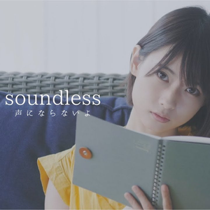 soundless