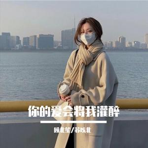 De Yang Gatal Gatal (抖音DJ热播版)