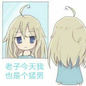 シュガーソングとビターステップ【武士桑】（翻自 UNISON SQUARE）