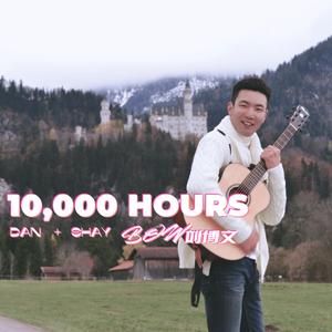 10000HOURS