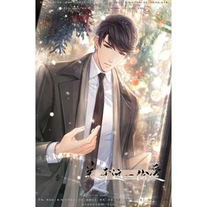 关于这一份爱--(李泽言梦女向）