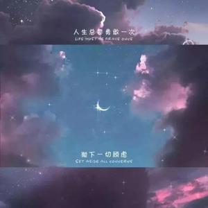 望空 (2)
