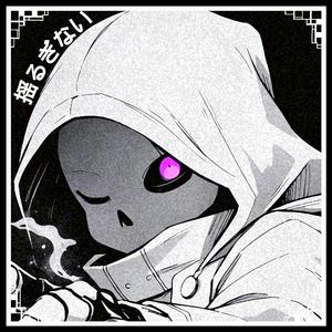 Unshaken (feat. Epic Sans)