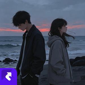 看远航的船都扬起了帆 （女版）