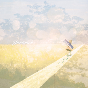 なんでもないこと