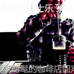 微妙的豪华餐厅心情