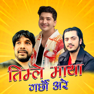 TIMELE MAYA GARCHHAU ARE