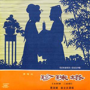 二回楼