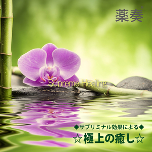 Fatigue That Fades Away