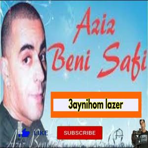 Aziz benisafi 3aynihom lazer