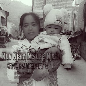 Kuv Njam Ntsuag Njam