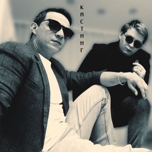 Недооценил