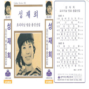 나는 한없이 웁니다