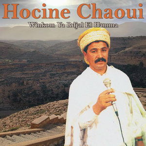 Winkom Ya Rdjal El Hamma