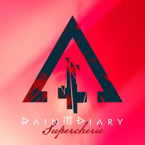 Supercherie (Radio Edit)