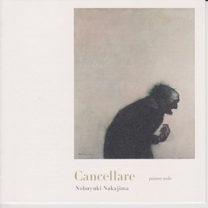 Confession of Summer