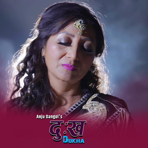 Dukha (Extended Version)