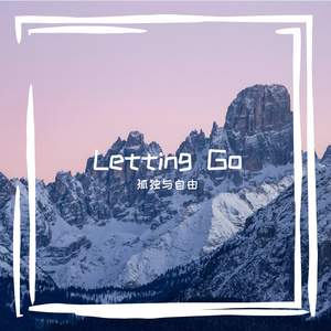 时光里的旧回忆