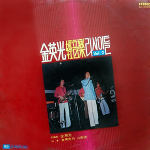 愛していたのに