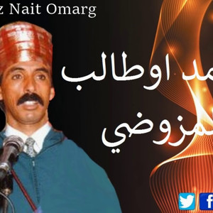 yufa wakan sbirgh awrawigh atan a tasanuy