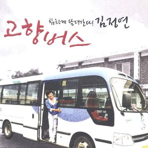 사랑도 못해본 남자