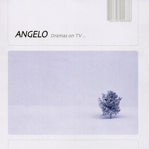 그게 바로 너란 걸 (From 더 파이팅)