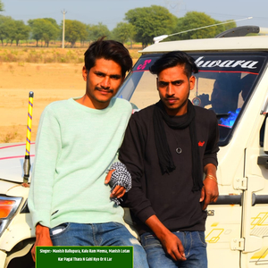 Kar Pagal Thara N Gahi Kyo Or K Lar