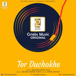 Tor Duchokhe (Studio)