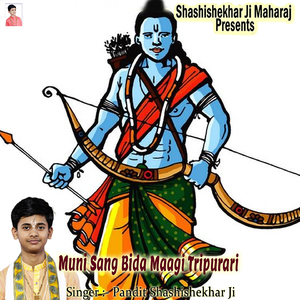 Muni Sang Bida Maagi Tripurari