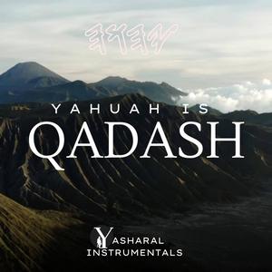 YAHUAH Is Qadash