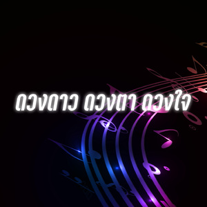 ความคับแค้น