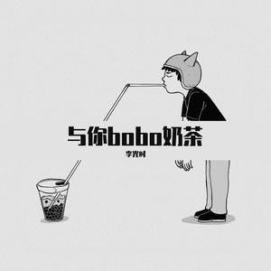 情话（love talk）