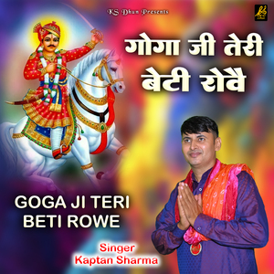 Goga Ji Teri Beti Rowe