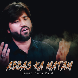 Shimr Khanjar Ko Rok Le Abhi Sukha Hai Gala