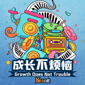 最佳选择（教学版）