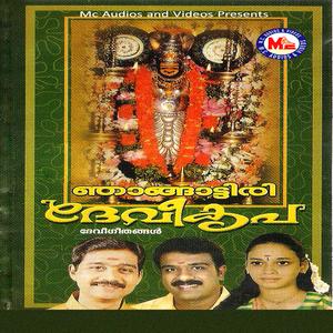 Navaraathri Poojakku