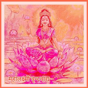 शुभारम्भ