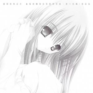 盛开的黑百合 (血缘的绳勒出爱欲的形状)