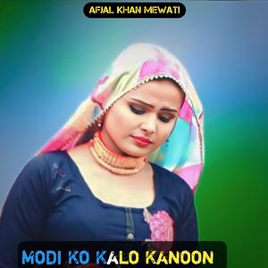 Modi Ko Kalo Kanoon
