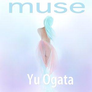 大地の子供たち