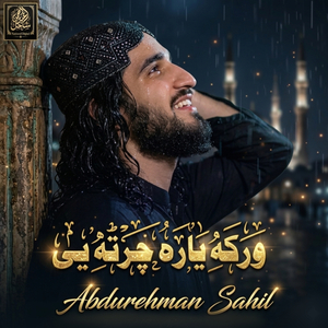 Mata Da Zahmi Zargi Gile Kawi