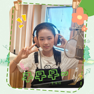 早早早