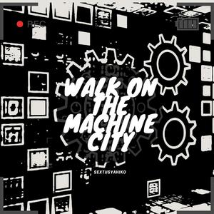 マシンシティを歩く