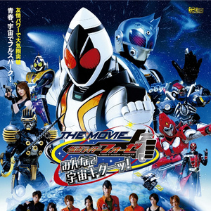 ダブルライダーバトル