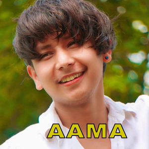 AAMA
