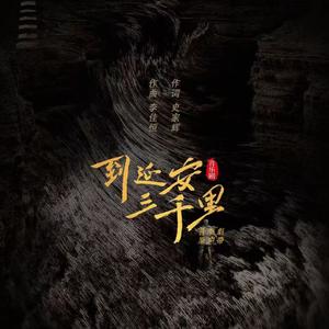 M00 序+M01 文艺与战争