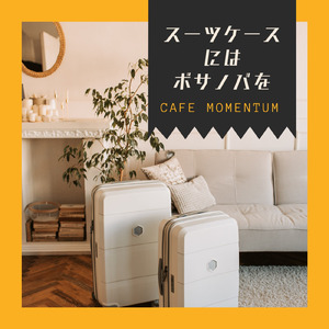 ヤシの木の下で