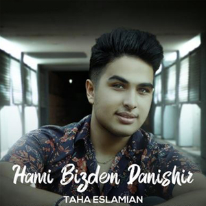 Hami Bizden Danishir