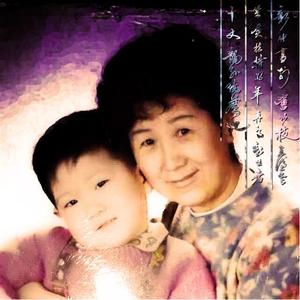 新竹（Prod.by Allrounda）