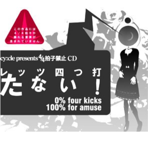 シュガードレスとざわめくユリの花